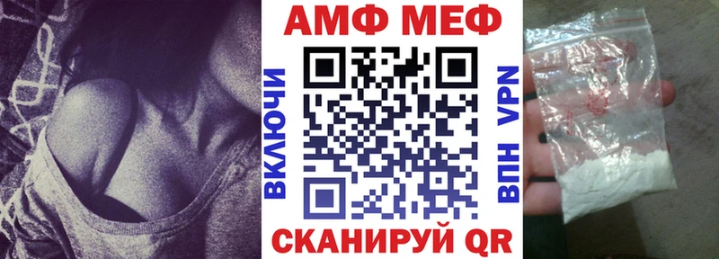 Купить  Афипский  АМФ VHQ 