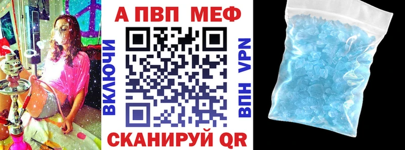 Купить где  Афипский  Alfa_PVP VHQ 