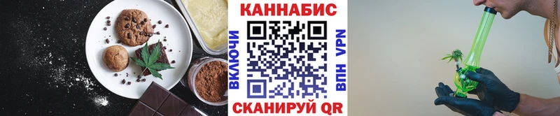 Купить закладки  Афипский  Печенье с ТГК конопля 