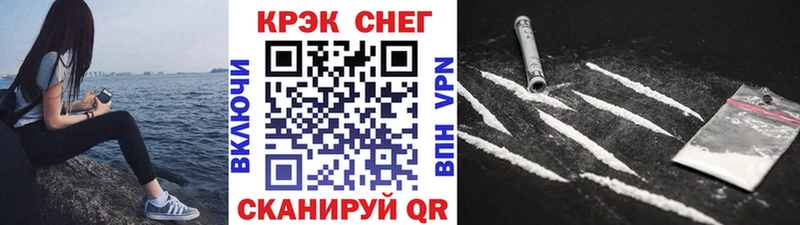 Купить где  Афипский  COCAIN FishScale 