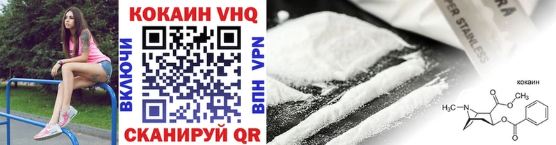 COCAIN 97% Афипский