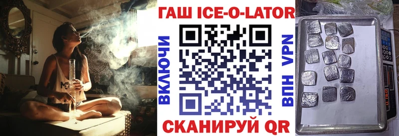 Купить закладки  Афипский  Гашиш гашик 