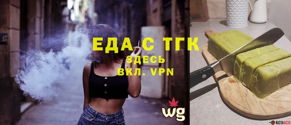 спиды Лабытнанги