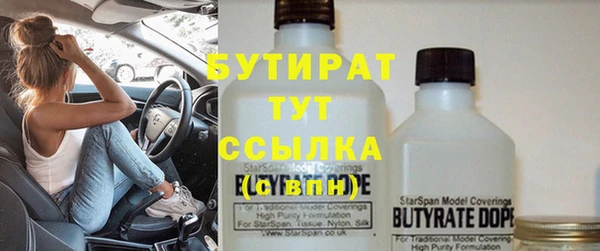 спиды Лабытнанги