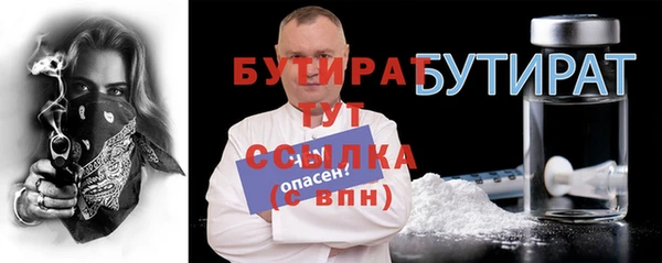 наркотики Лагань
