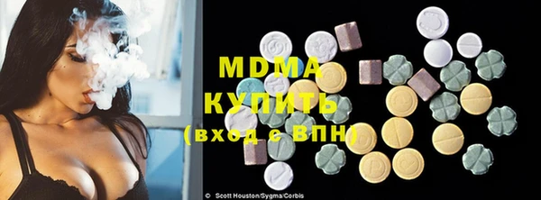 спиды Лабытнанги