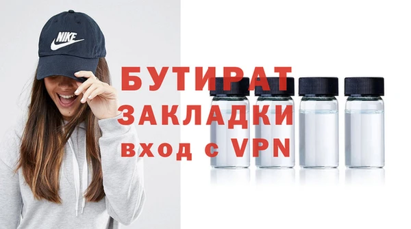 mdpv Ладушкин