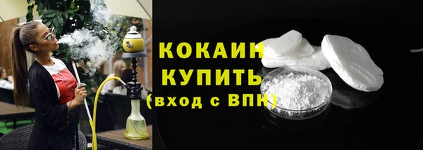 наркотики Лагань