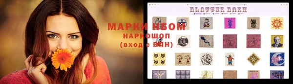 наркотики Лагань