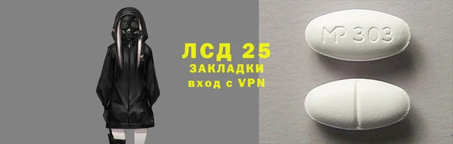 mdpv Ладушкин