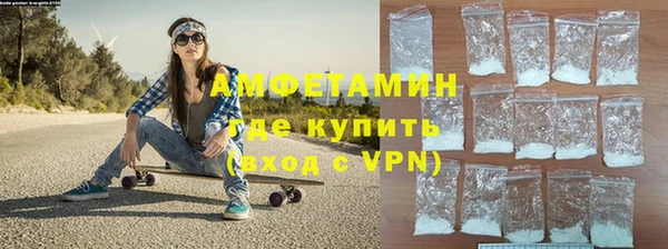 спиды Лабытнанги