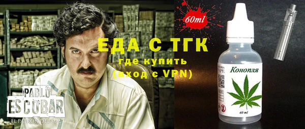 спиды Лабытнанги