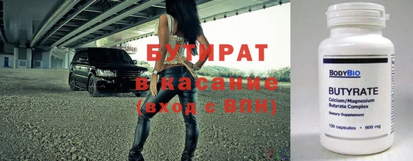 mdpv Ладушкин