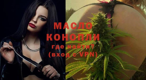 спиды Лабытнанги