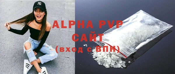 спиды Лабытнанги