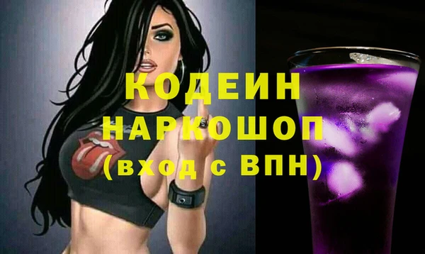 спиды Лабытнанги