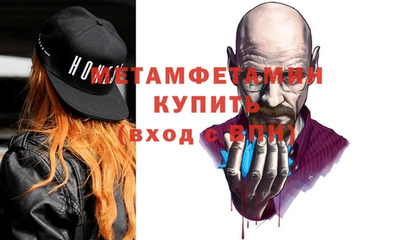 mdpv Ладушкин