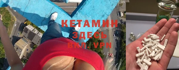 наркотики Лагань