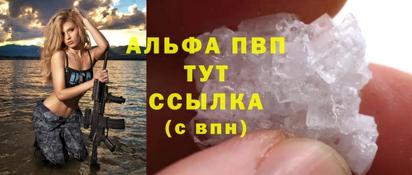 наркотики Лагань