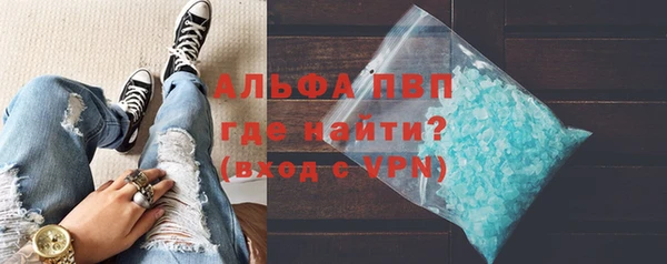 спиды Лабытнанги