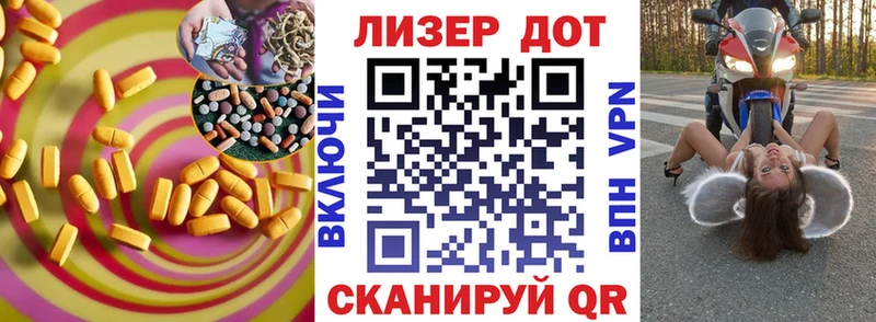 LSD-25 экстази кислота  Купить где  Афипский 