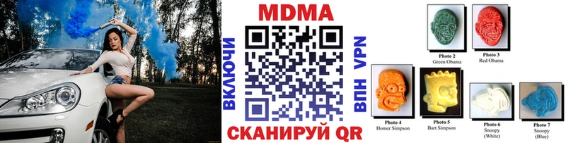 MDMA VHQ  Купить  Афипский 