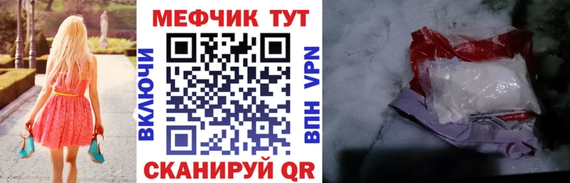 Купить закладки  Афипский  МЯУ-МЯУ кристаллы 
