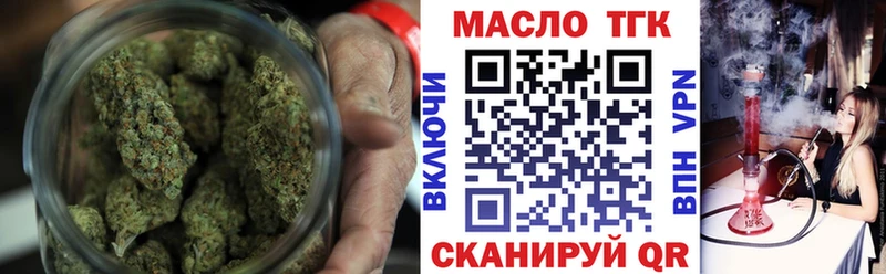 ТГК Wax  Купить закладки  Афипский 